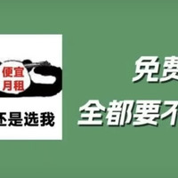 【十月份更新】2023年流量卡横评，29元210g珊瑚卡超纲了