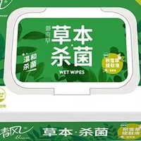 清风品牌湿纸巾：舒适、方便的清洁利器！