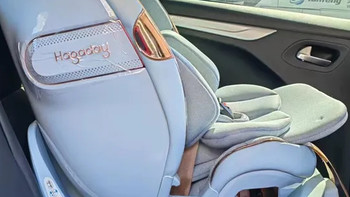 母婴实测好物 篇三十四：刚刚提车，想给娃买个安全座椅，哈卡达安全座椅怎么样？