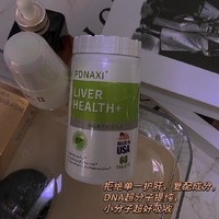 内调外养好气色/PDNAXI（普达纳希）护肝片