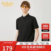 PLUS会员：Cabbeen 卡宾 男士衬衫外套*2+短袖卫衣*2+衬衫*1+Polo*1+工装裤*1