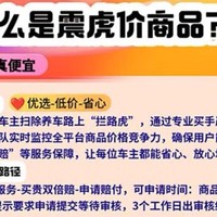 京东疯了！美孚1号只要238元，能跑10000公里，还有比这个更便宜的吗？