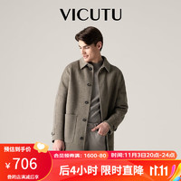 PLUS会员：VICUTU 威可多 男士羊毛双面呢子大衣+男士弹力休闲长裤+修身羊毛西装裤
