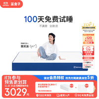 小编精选：100天免费试睡！看完蓝盒子Z1床垫，真的很难忍住不下单啊～