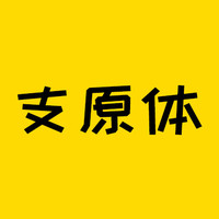 保险测评 篇三百七十四：支原体肺炎泛滥成灾，这类保险赔的巨多！