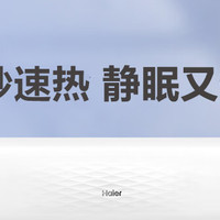 话说冬天买空调便宜？