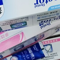 双11囤了一箱子的牙膏一年都不用买牙膏了，简直太划算了