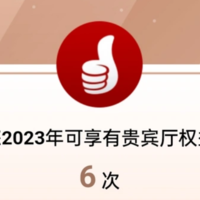 工行龙腾也凉凉了，最良心的是它