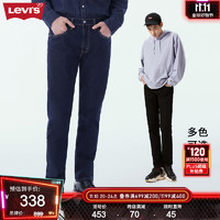 PLUS会员：Levi's 李维斯 511修身牛仔裤+502经典锥形牛仔裤+冬暖系列502经典牛仔裤+短袖T恤
