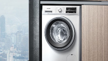 西门子滚筒洗衣机哪款最好？探秘西门子洗衣机的优缺点，一起看看
