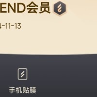 小米用户，快去看看你们有没有friend会员。