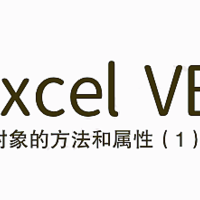 EXCEL函数 篇四：Excel技巧：让文本合并的几种方法