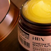 HBN 晚霜 2.0——解锁抗皱紧致新秘密，视黄醇双 A 醇面霜引领女士护肤新潮流