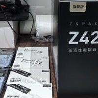 7年之痒 极空间Z423开箱，插槽全部都得到了满足！