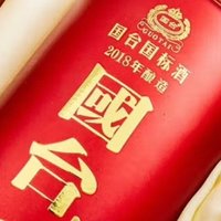 喝一杯酱香型白酒，茅台、国台、钓鱼台、郎酒和珍酒，几款酱香型白酒对比评测