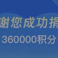 积分暴涨1.3倍，还可延长临期积分期限，交通银行这波操作直呼6⃣️6⃣️6⃣️