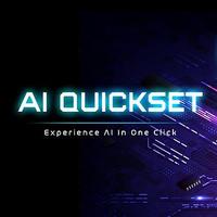 華擎發布 AI QuickSet AI 工具，幫您的電腦快速部署 AI 環境
