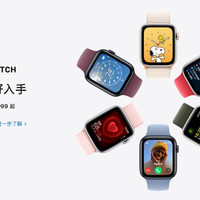 妇女儿童手表首选：Apple Watch SE