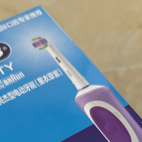欧乐B电动牙刷D12，一款来自德国洁齿科技的口腔护理利器，让你的牙齿焕然一新！