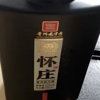 贵州怀庄酒：传承、品质、内外兼修，茅台镇的独特佳酿