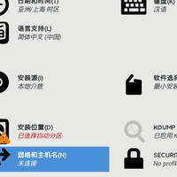 虚拟机 篇六：极空间NAS虚拟机安装 centos+ssh教程