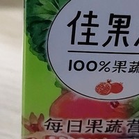 果蔬汁这样做，比果汁好喝 100 倍!