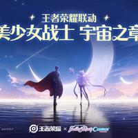 重返游戏：《王者荣耀》联动美少女战士宇宙之章！新英雄海诺11月30日上线