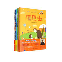 促销活动：京东 达人推荐 自营童书