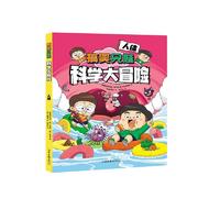 促销活动：京东 达人推荐 自营童书