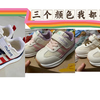 童装童鞋分享 篇一：名不见经传的国产童鞋品牌质量也不错呀