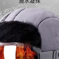 【保暖棉帽子】不惧严寒，让你的温暖升级！