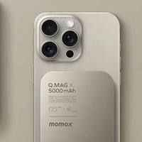 MOMAX发布一系列iPhone15Pro