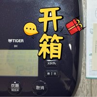 亚马逊黑五入手了购物车 3年的电饭煲，简单做个开箱希望能帮到计划或者正想购买电饭煲的你！