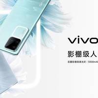 “花似锦”引领配色新潮流，全新vivo S18系列展现吸睛高颜值