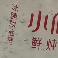 滋补养颜好物！珍贵的燕窝