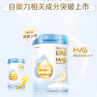  惠氏營養品率先在華上新HMO兒童成長奶粉產品
