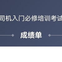 网约车司机的辛酸与快乐，他们到底在想什么？