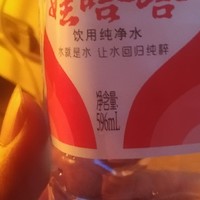 哇哈哈纯净水