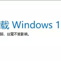 Windows11 官方安装U盘制作&系统安装教程