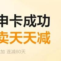 建行“破黑”神卡，全国上线？放水速度冲！