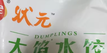 寒冷季节里的温暖：冬季美食精选