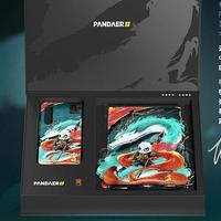 魅族 PANDAER 發布高性能鼠標墊、手機殼和藝術畫，做工用料考究