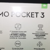 大疆Pocket3深度体验：使用一个月，我发现了这些秘密！