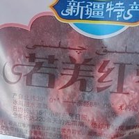 若羌红枣：年货必备，健康与美味的完美结合