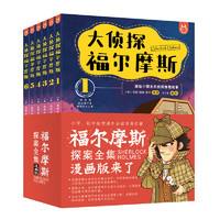促销活动：京东 自营童书年货节 迎新春