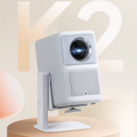 新品資訊：哈趣云臺新品投影K2重磅上市，『躍級』一步到位！