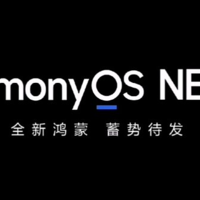 纯血鸿蒙！华为 HarmonyOS NEXT 开发者预览版首批 Beta 招募，3款机型