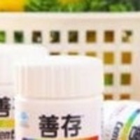 Centrum 善存 佳维片复合维生素片