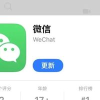 iOS 微信发布 8.0.46 版本，超有用功能来了！