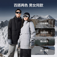 超酷的滑雪羽绒服——京东京造穿山甲系列